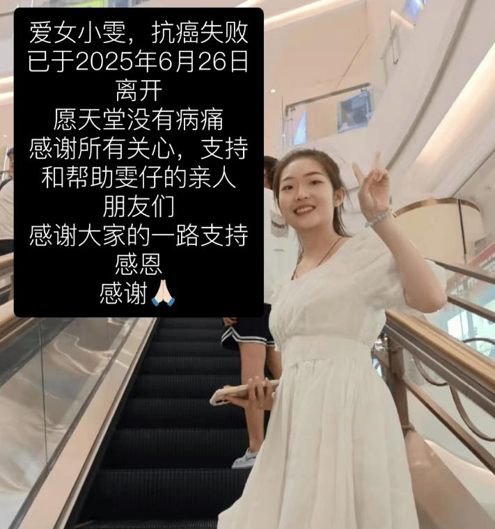 20岁抗癌网红「雯仔」甫上山东大学就确诊胃癌晚期，她在病床上仍坚持学习。(取材自九派新闻)