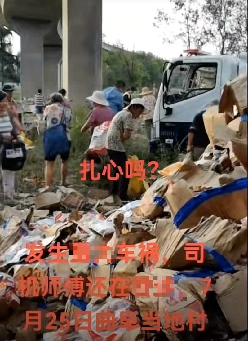 山东发生货车侧翻，10吨冻肉掉落，大量村民无视民警在场仍哄抢。(取材自抖音截屏)