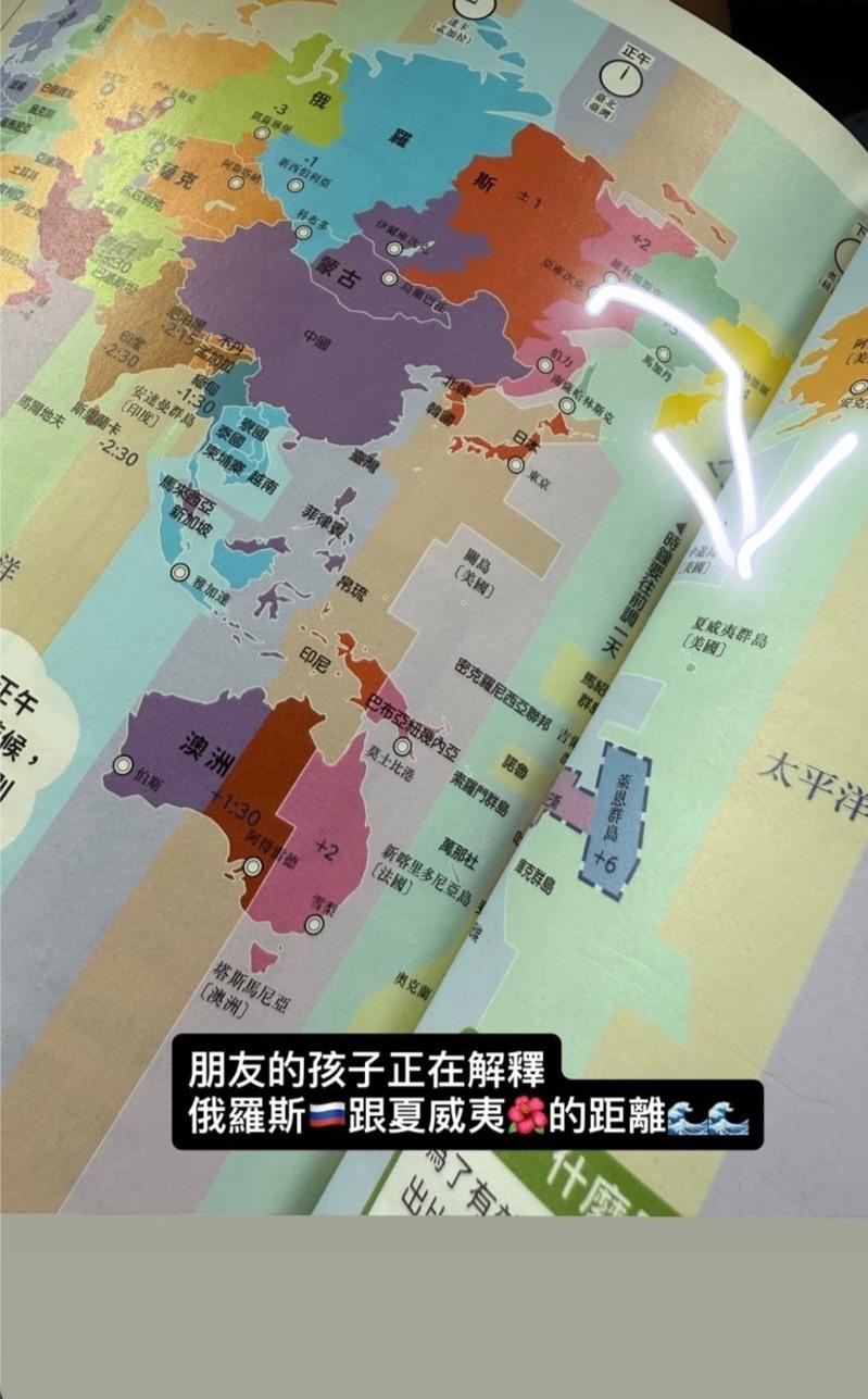 贾静雯到夏威夷度假。（取材自Instagram）
