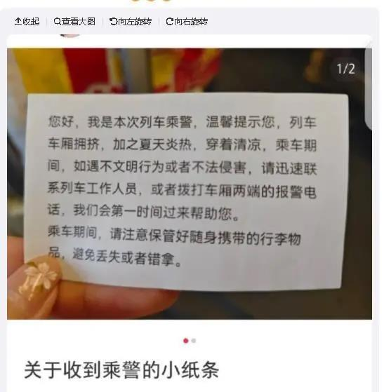 胡女士当天穿的吊带。（视频截屏）
