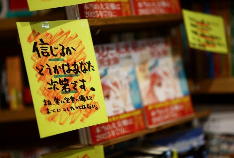 俄罗斯远东外海30日生规模8.8强震，引发包括日本与台湾等太平洋多国海啸警报。此事在日本社群引发热议，形成「7月大地震预言应验」与「预言错误」两派意见。（取材自@lkfjsghz在YouTube的影音）