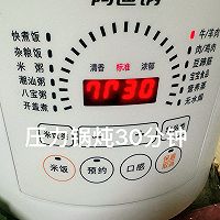 低脂高蛋白减脂餐!清炖牛肋骨(含蘸料)的做法图解3