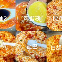#豪吉藤椒油真香来袭#快手营养早餐!番茄鸡蛋剪刀面的做法图解14