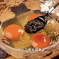 黑松露虾仁口蘑滑蛋的做法图解2