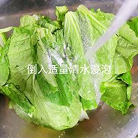 低卡减脂餐!藤椒油炒快白苗菜的做法图解4