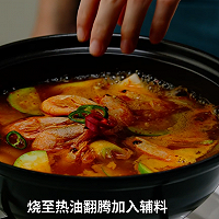 #豪吉藤椒油真香来袭#加拿大北极虾韩式火锅的做法图解7