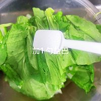 低卡减脂餐!藤椒油炒快白苗菜的做法图解3