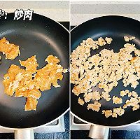 丝瓜豆腐煲,好吃又简单的下饭丝瓜吃法!的做法图解3