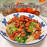 凉拌面的做法图解8