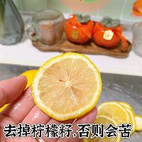 百香果柠檬饮的做法图解2