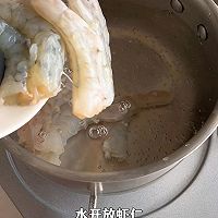 酸辣柠檬虾的做法图解2