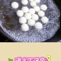 快手早餐:枸杞汤圆的做法图解1