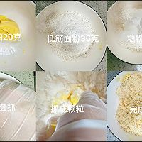 超美味早餐甜品！黄油奶酥吐司（原味）的做法图解4