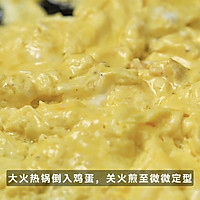 百山祖肉臊滑蛋盖饭的做法图解2
