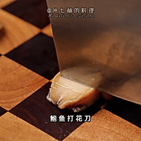 松露鲍鱼鸡翅煲的做法图解2