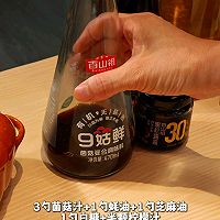 蒜香黄瓜牛肉的做法图解5