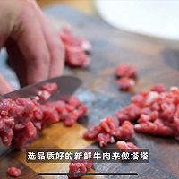 黑松露牛肉菌菇塔塔|周末的仪式感来啦的做法图解2