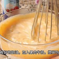 芒果百香果雪冰的做法图解7