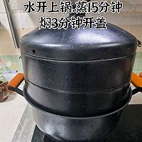 棉花糖馒头的做法图解10