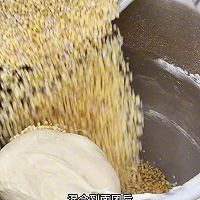 快手生姜欧包｜暖身养胃的做法图解2