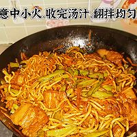 豆角焖面的做法图解12