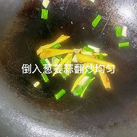 低卡减脂餐!藤椒油炒快白苗菜的做法图解6