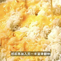 松露腊肉炒饭的做法图解3