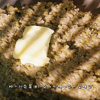 中药消暑养生面包 开心果绿豆薄荷冰面包的做法图解4