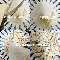 #豪吉藤椒油真香来袭#快手营养早餐!番茄鸡蛋剪刀面的做法图解4