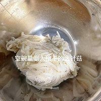 #豪吉藤椒油真香来袭#夏日减脂餐!凉拌金针菇的做法图解10