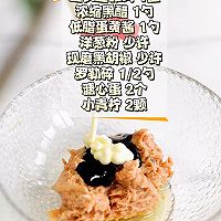 金枪鱼火腿球生菜卷的做法图解2