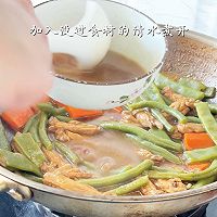 鸡翅豆角焖面的做法图解4