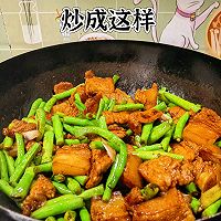 豆角焖面的做法图解6
