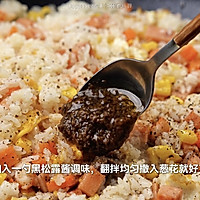 黑松露虾仁炒饭的做法图解5