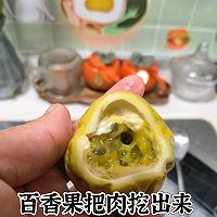 百香果柠檬饮的做法图解3