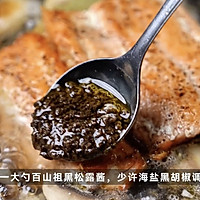 蔬菜菌菇三文鱼的做法图解5