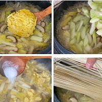 娃娃菜香菇鸡蛋面的做法图解6