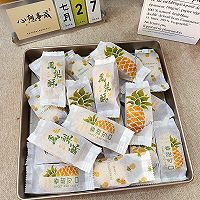 凤梨酥—凤梨界的爱马仕,外酥里软,酸甜拉丝!的做法图解28