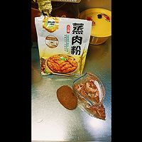云南野生菌宴席~鸡枞油豆豉粉蒸排骨的做法图解1