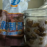 腌黄皮的做法图解3
