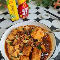 #豪吉藤椒油真香来袭#椒香麻婆豆腐的做法图解13