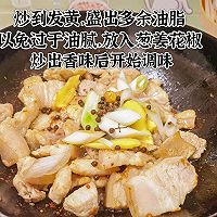 豆角焖面的做法图解3