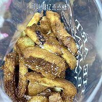 黄油吐司的做法图解7