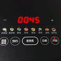 玉米番茄豌豆皮排骨汤的做法图解2