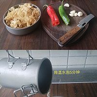 青椒炒肚皮的做法图解1