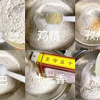 #豪吉藤椒油真香来袭#营养早餐!藤椒味鸡蛋饼的做法图解3