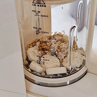 美龄养颜豆浆-破壁机版的做法图解3