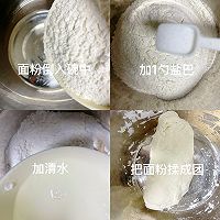 #豪吉藤椒油真香来袭#快手营养早餐!番茄鸡蛋剪刀面的做法图解3