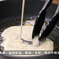 意式意面松露脆皮鸡的做法图解5