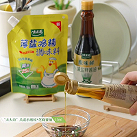 家常鲜食#潮汕蒸饺的做法图解6